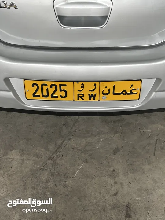 رقم مواليد " سنه جديده 2025