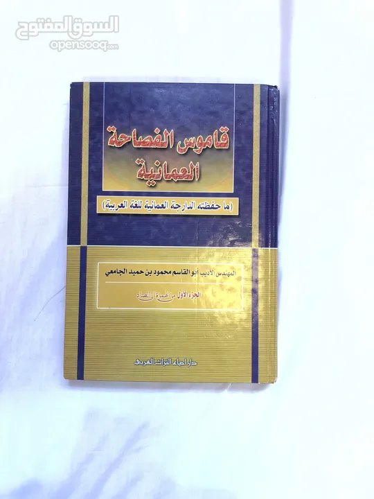 كتب مستعملة جديدة