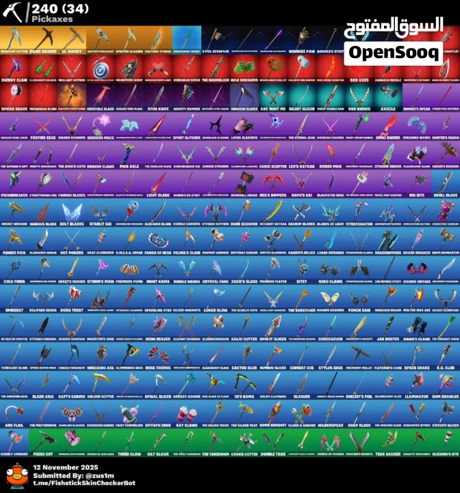 حساب فورت 257 سكن فقط ايبيك بدون أساسي خامل ثلاث اشهر