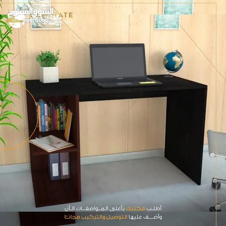 مكتب دراسة للغرف الصغيره متوفر الان مع توصيل مجاني داخل عمان والزرقاء