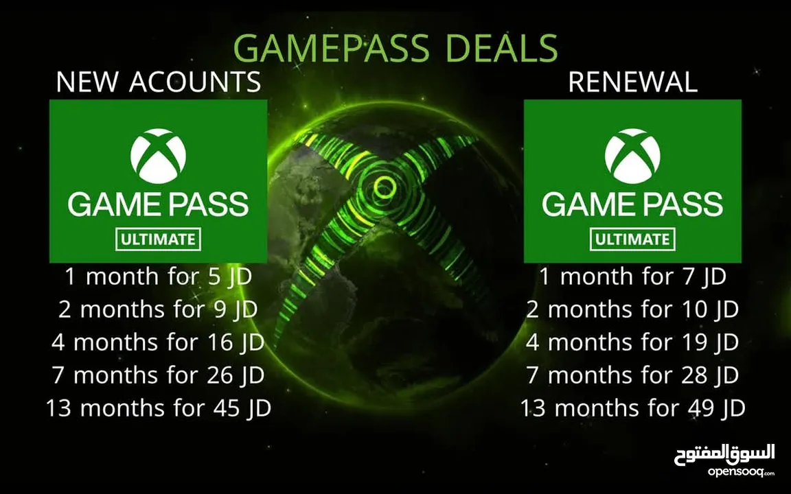 اشتراكات قيم باس اكسبوكس xbox game pass