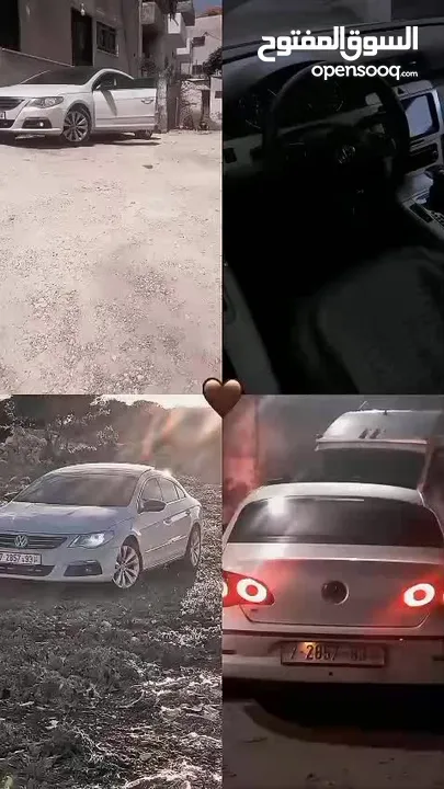باسات سي سي 2010 بيع او بدل على جيب