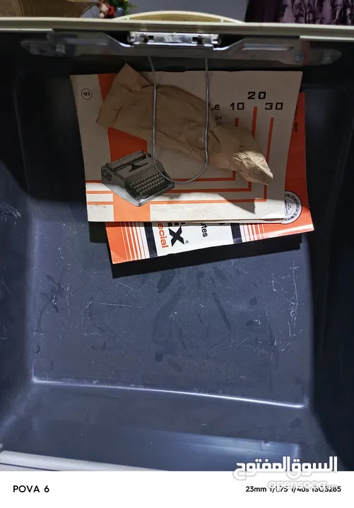 الآت كاتبه انتيكا مع شنته