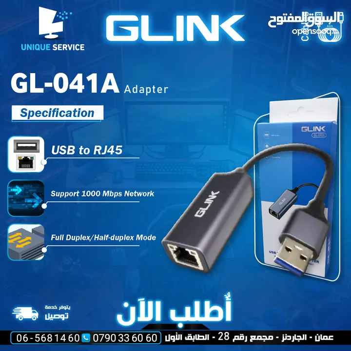 وصله كيبل ادابتر تحويله وصلات  Glink USB to RJ45 Adapter  Support 1000 Mbps Network