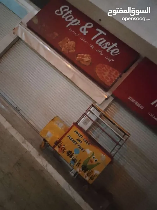 عرباي للبيع
