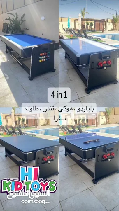 طاولة تنس متعددة 1x4