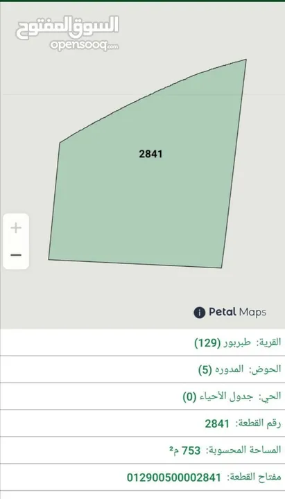 بيت مستقل للبيع في منطقة طبربور حي الشهيد الشمالي