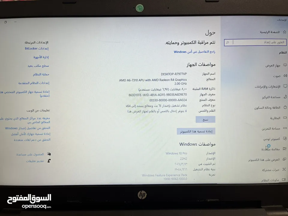 لابتوب hp للبيع بسعر مغري