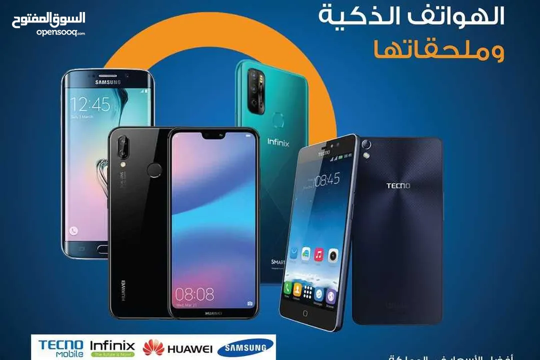 شاشة تلفونك خربانة بدلها من عنا بأقل الاسعار واعلى جودة