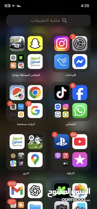 آيفون 11 بحالة جيدة للبيع - بسعر مناسب!