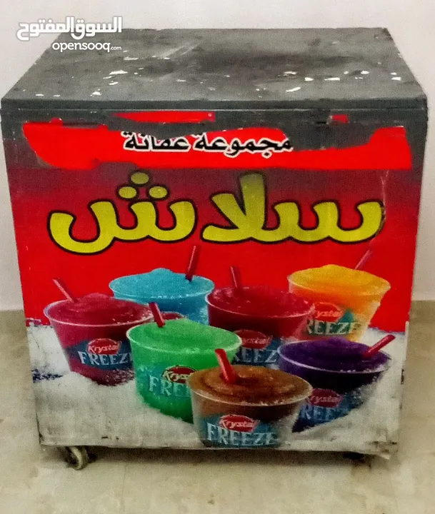 ماكنة سلاش لقطة مع طاولة مجانا