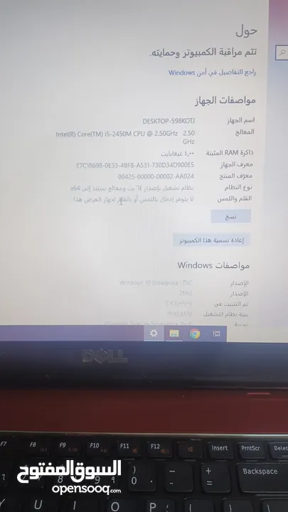 "للبيع: لاب توب DELL Core i5 بسعر مميز – حالة جيدة"