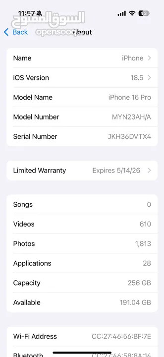 iphone 16 pro 256 - ايفون 16 برو 256 جيجا
