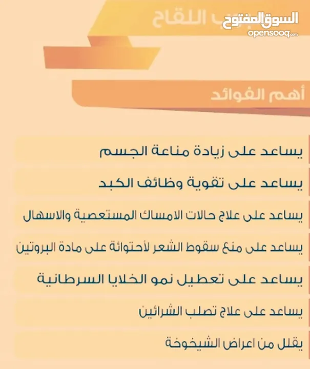 عسل طبيعي 100% سدر حمضي جبلي  ومضمون وشمع بالعسل وغداء الملكات