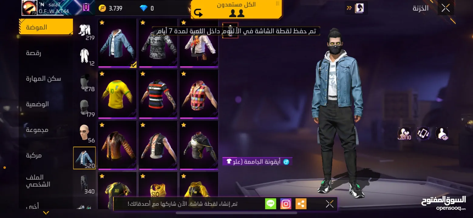 حساب فري فاير لفل 73