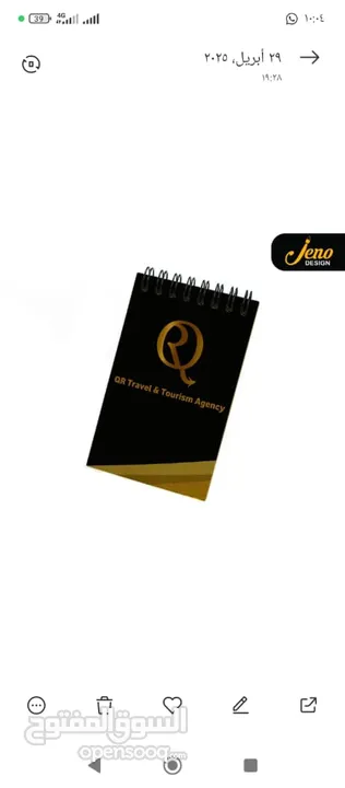مستعدين لتكمله اجراءت السفاره السعوديه عبر مكتبنا بالتعاون مع مكتب الاصولQR travel& tourism