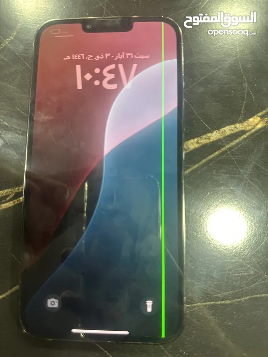 ايفون 13 برو ماكس iphone 13 pro max