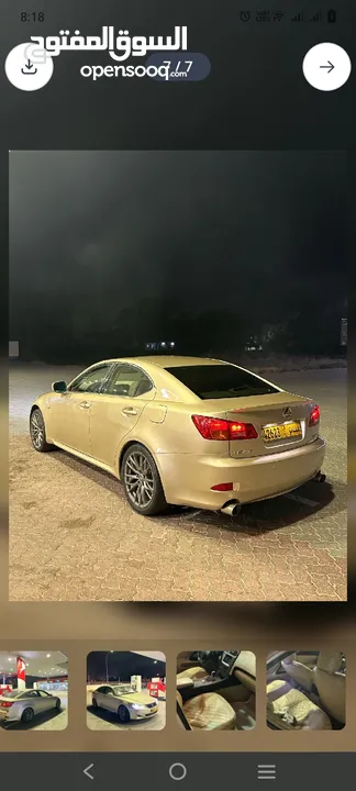 لكزس IS300  رياضي فئة F sport