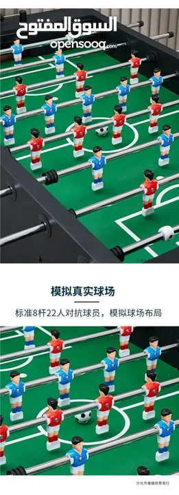 Football table football soccer air hockey basketball volleyball billiard boxing