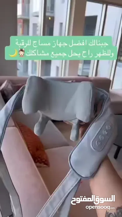 جهاز مساج العنكبوت للرقبة والجسم