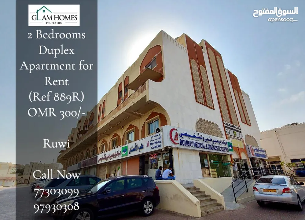 2 Bedrooms Duplex Apartment for Rent in Ruwi REF:889R