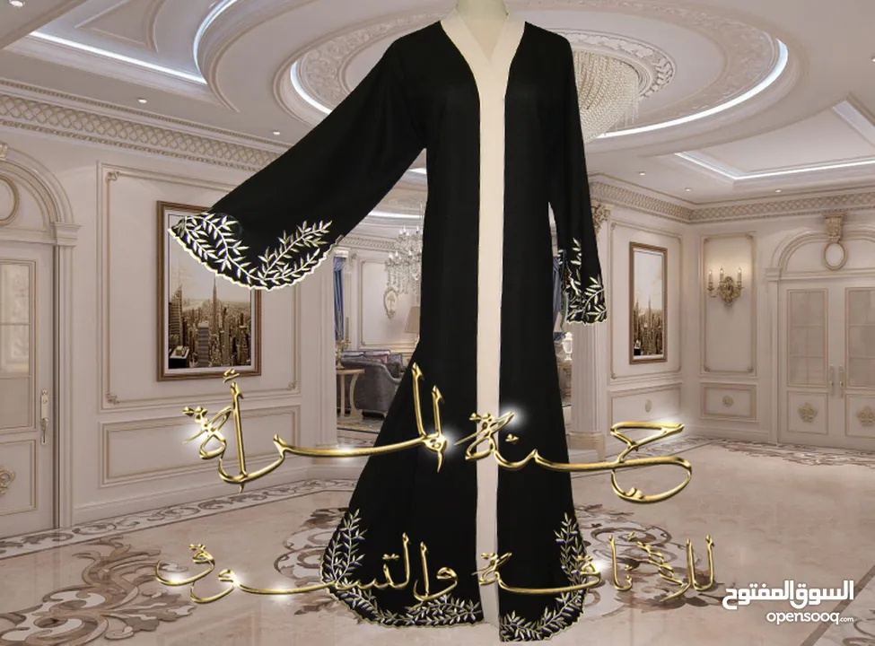 عبايات خليجية جديدة ( غير مستعملة ) للبيع