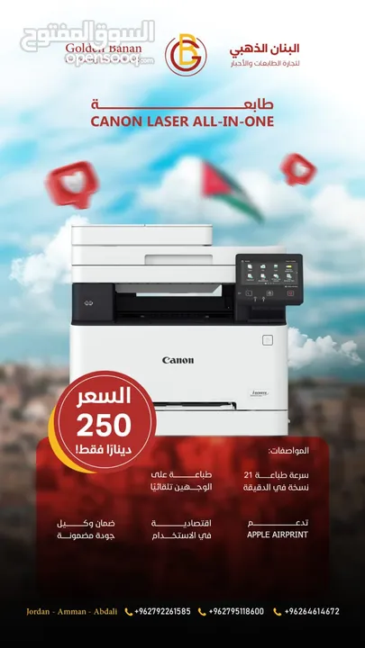 وصلنا طابعات كانون و برذر  و اتش بي حديثة  new arrival Hp  Brother Canon mfc and printer