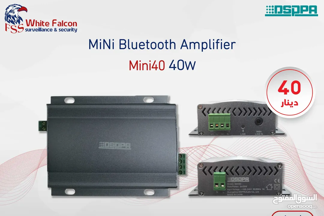 مكبر صوت بلوتوث 2x20 واط Mini40