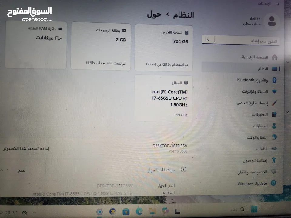 لابتوب Dell الخطير للبرمجة والتصميمات الهندسية