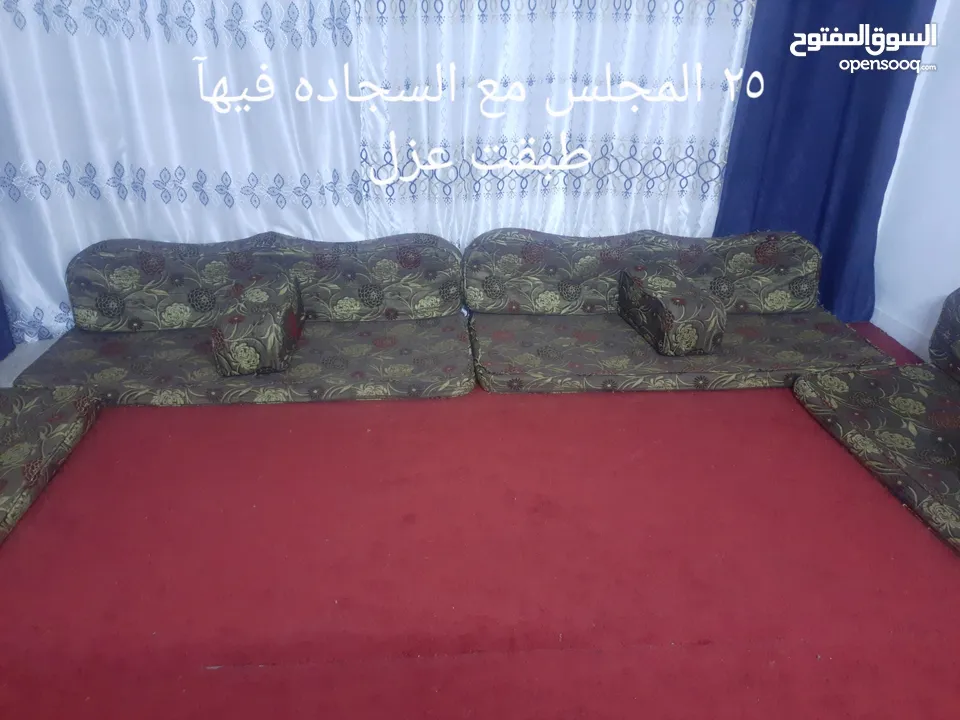 بسم الله مجلس للبيع واغراض متفرقه