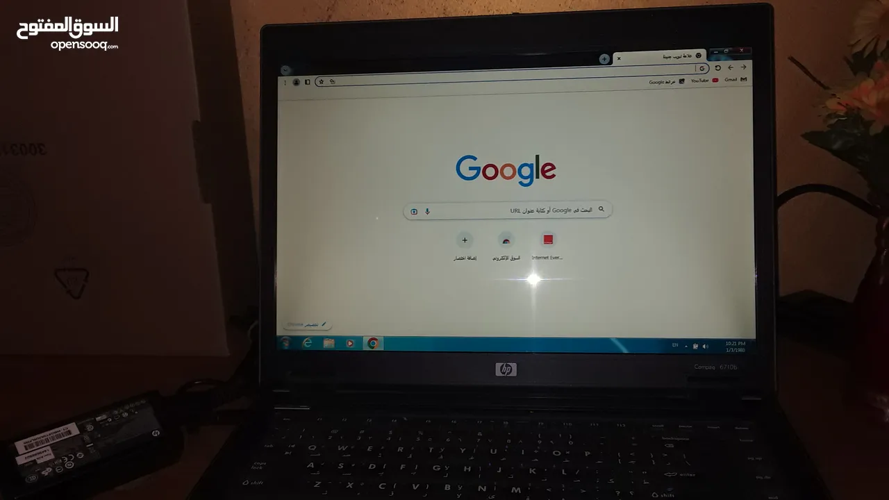 لابتوب نوع HP للبيع  بسعر مغري