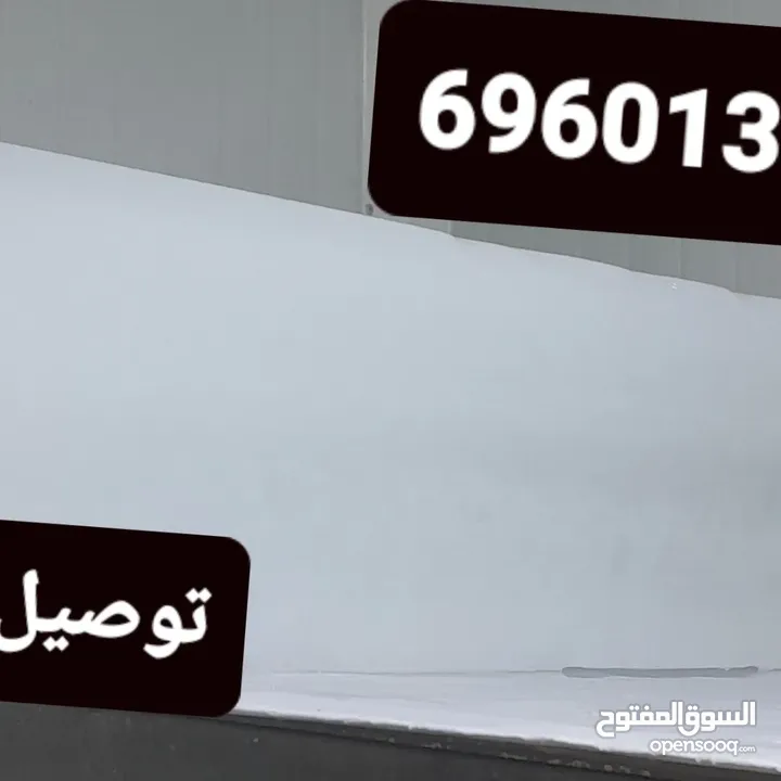 توصيل ثلج لكل مناطق الكويت