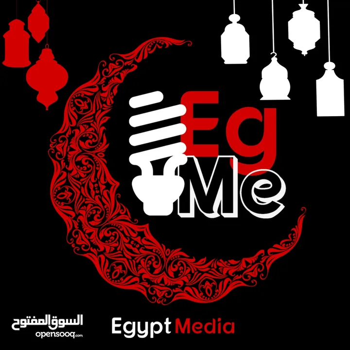 صمم دعايتك بكامل من خلال Egypt Media اعلي جودة افضل سعر