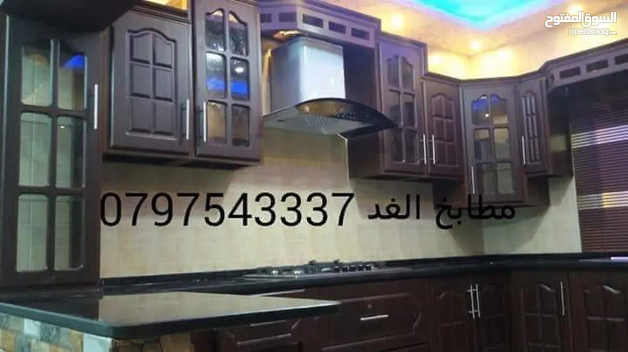 مطابخ المنيوم 2025
