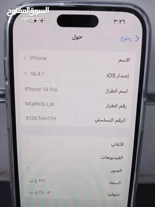 ايفون 14 برو لون اسود