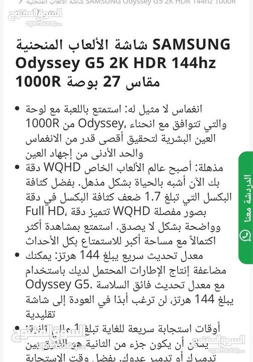 pc for sell  نتفق على السعر