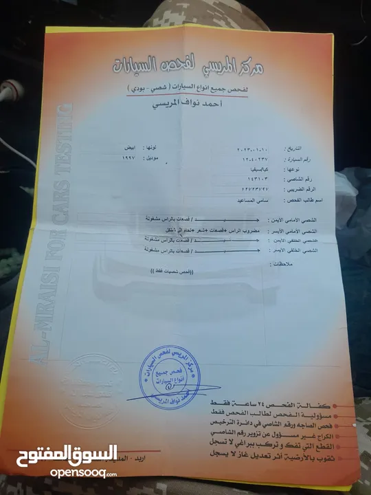كيا سيفيا 2 للبيع