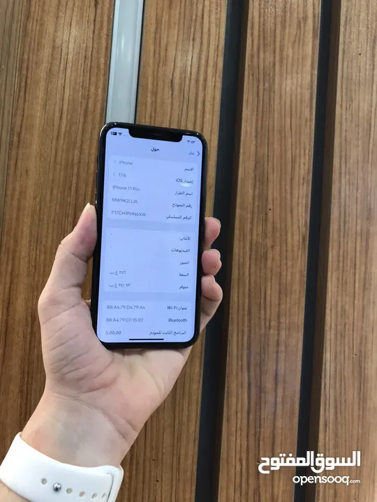 ‎الصغير iPhone 11 Pro  256GB