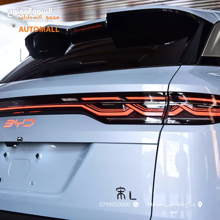 بي واي دي سونج الـ بلج ان هايبرد 2024 BYD Song L DM-i (PHEV) Plug in Hybrid SUV