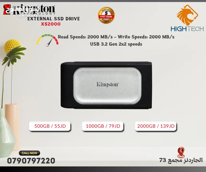 هارديسك خارجي - Kingston XS1000 -1000GB-2000GB-External Drive.
