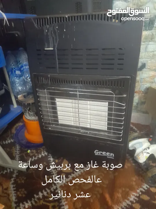 أغراض للبيت للبيع