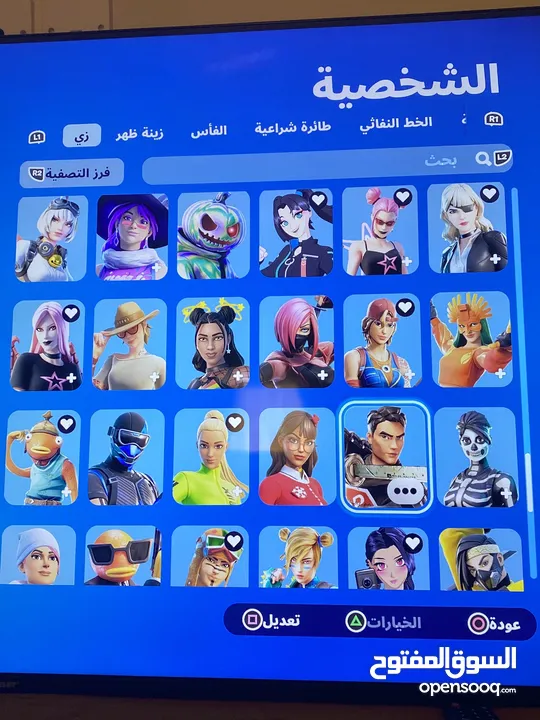 حساب سوني فورت نايت  وروكت ليج للبيع