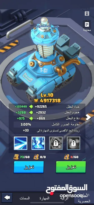 قلعة لاست وور