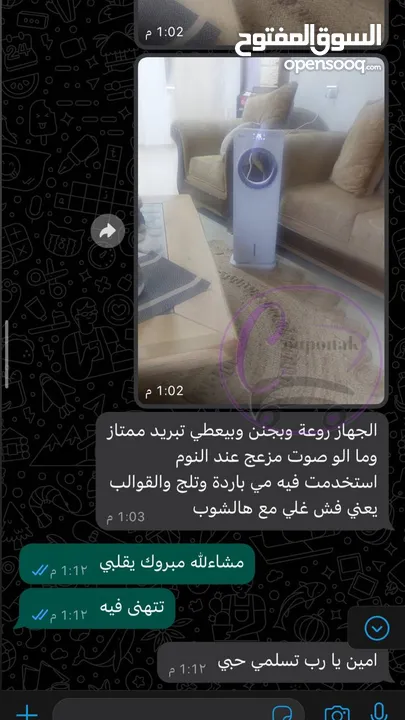 مكيف CREST الأرضي، راحتك صارت متنقلة!"  من ماركة CREST العالمية – الشكل المميز والأداء الرائع