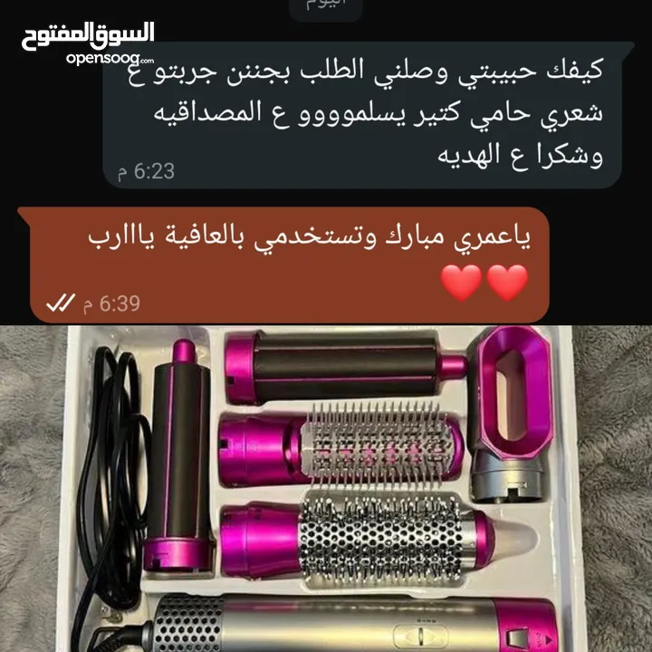 سشوار 5 ب 1
