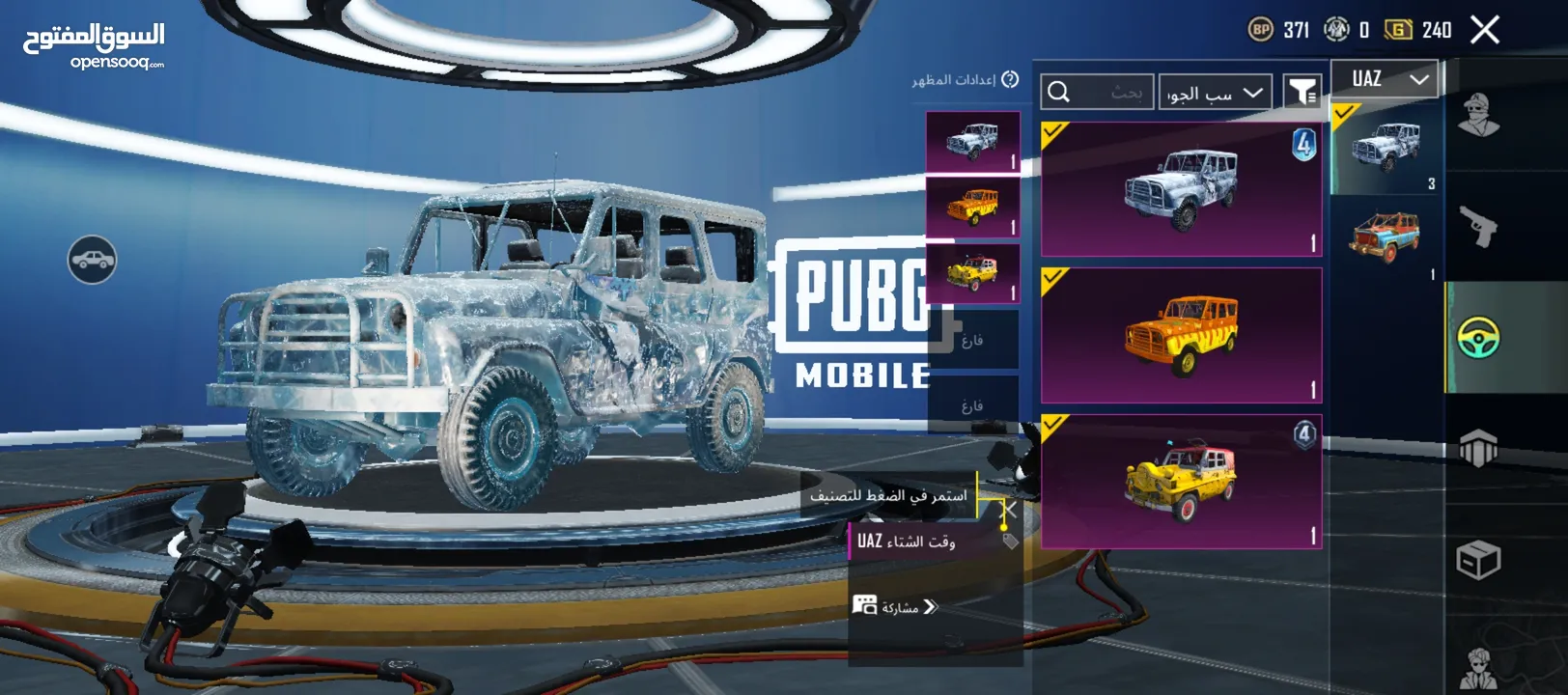 pubg mobile حساب للبيع  شيقل