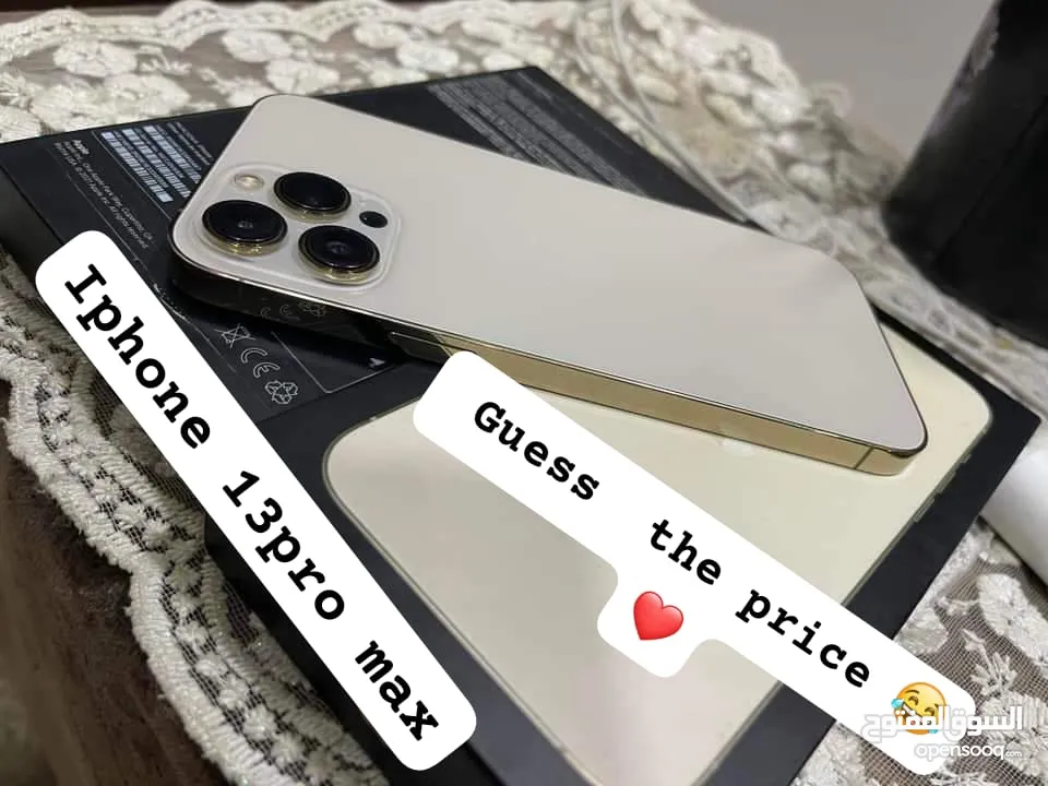 عروووووض شهر الخير  علي العملاق الخطير  iphone 13 pro max   الاصدار الأوروبي 100% برامات