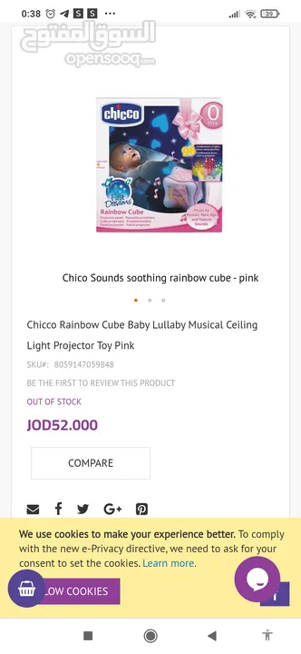 rainbow cube from chicco