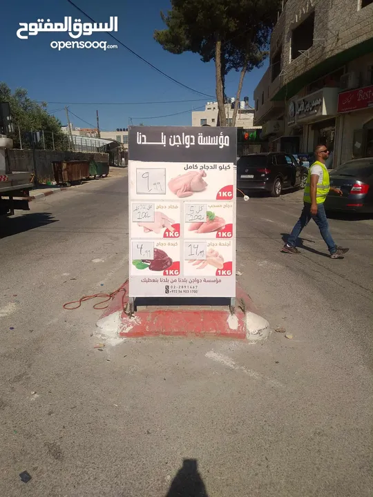 إعلانيون... شريكك في كل ما يخص الإرمات، اللوحات، اليافطات، البوسترات والإعلانات الخارجية