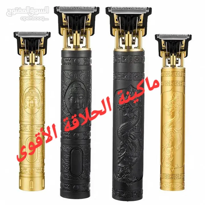 ماكينة الحلاقة الجمجمة الاصلية كل المقاسات